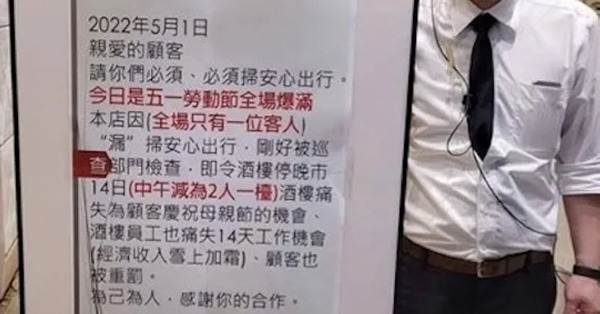 罰停賽的準則