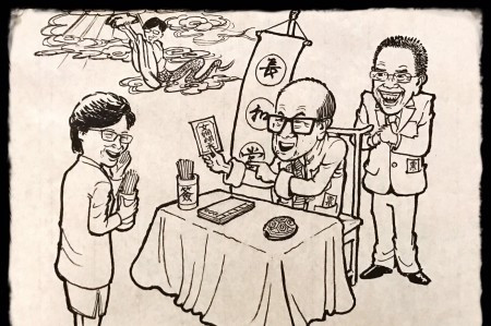 指點迷津