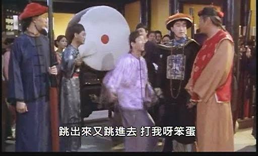 那個在西九龍總站的「中租界」