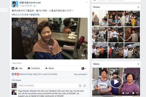 林鄭戀上fb同ig 未夠活潑係爭啲