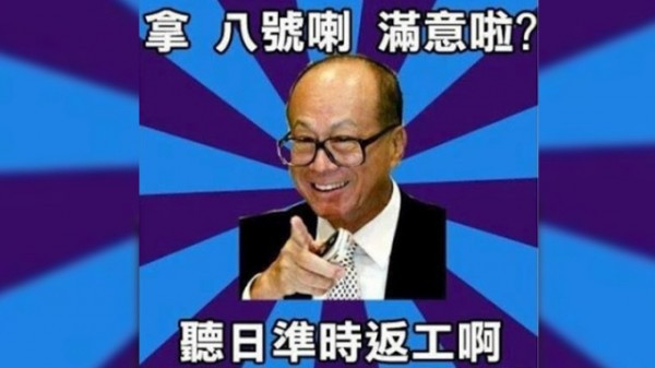 天文台Fb將面世 一於同大嘥鬼齊「呃Like」