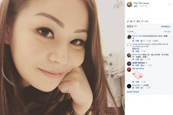 林鄭密密出Po儲人氣 齊昕轉相Like咗未