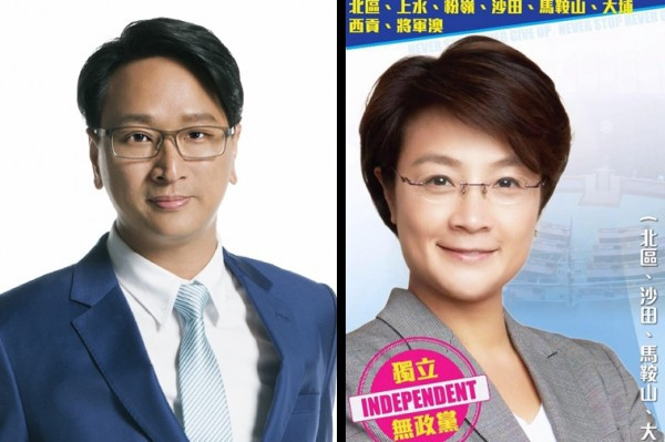新東補選建制力谷阿彪　哪叱仲有冇渣拿？