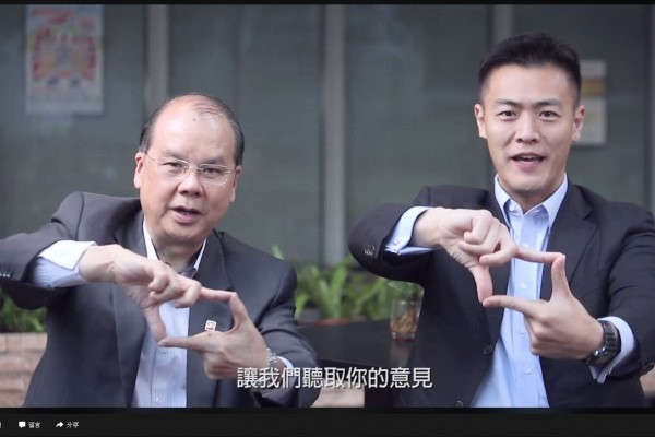 政府又賣廣告招人，司長少女心Unlock！