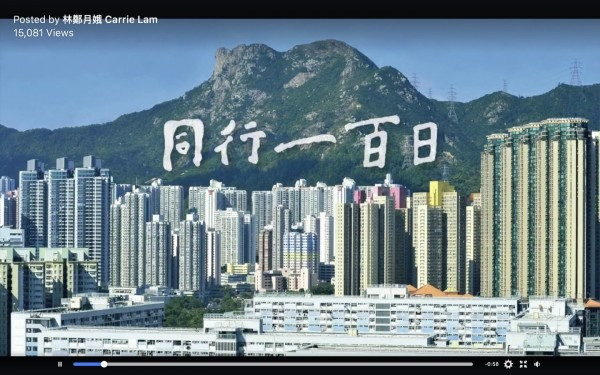 《施政報告》前出「百日報告」林鄭有咩未做？