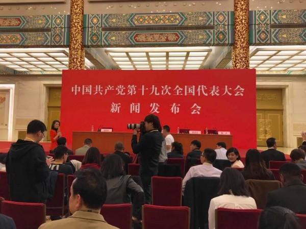 十九大全城關注 《經濟通》貼身直擊