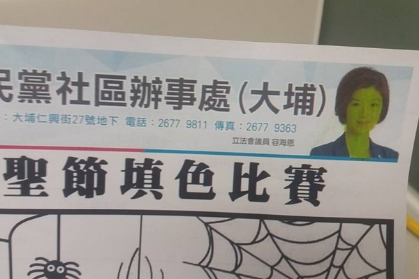 「恩恩豬」玩臉書出神入化 無懼嘲笑又識冧人