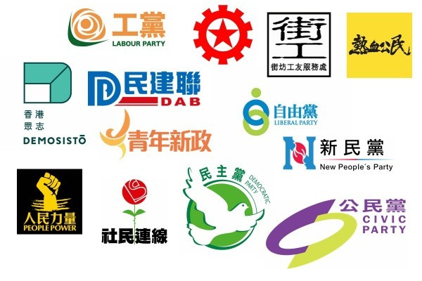 「十大政團」半年結  「一哥」竟然係佢……