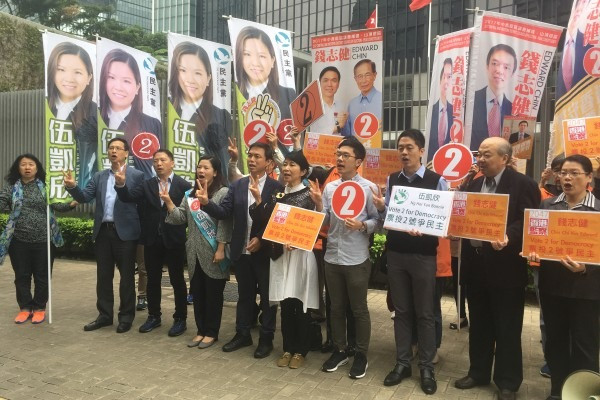 中西區會補選近　泛民建制開始造勢叫陣
