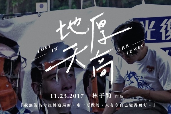 梁天琦退本民前、青政無暇戰補選 本土派進退失據
