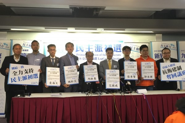 泛民初選名單終出爐 曾健超為撐姚松炎突褪軚