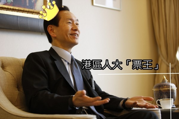 港區人大選咗喇！「公職王」Bernard今次做埋「票王」