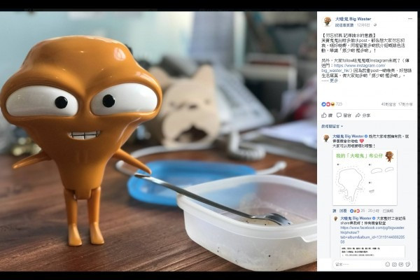 大嘥鬼都出模型？粉絲高呼「很想要」！