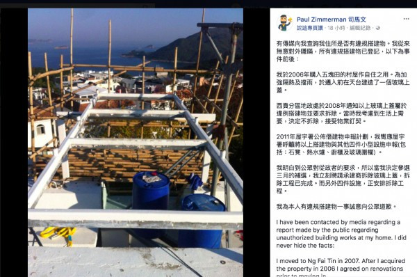 司馬文自爆拆僭建；芬姐畀Tanya圈完再串