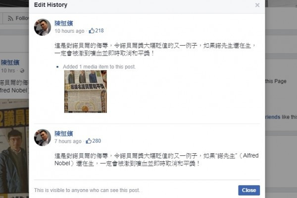 「諾先生」是誰？等阿Ben介紹你識啦！