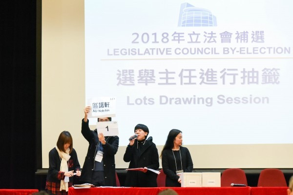 「DQ工程」暫告一段落 選舉工程會有乜搞作