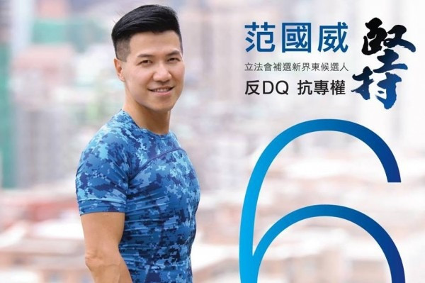 立法會不思義之：被咀咒的健身室 咖哩飯最記得