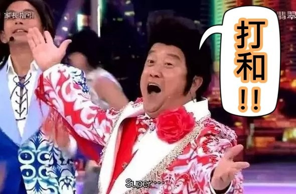 CY學阿廷 你眾籌時我又籌 Super！
