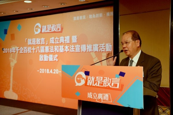 喬老爺訪港傳「聖旨」 林鄭都要坐定定聽!