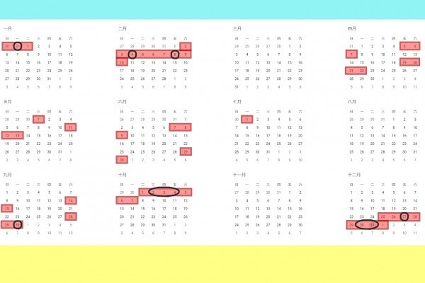 2019請假攻略嚟喇！邊個月有得請2日放9日咁正？
