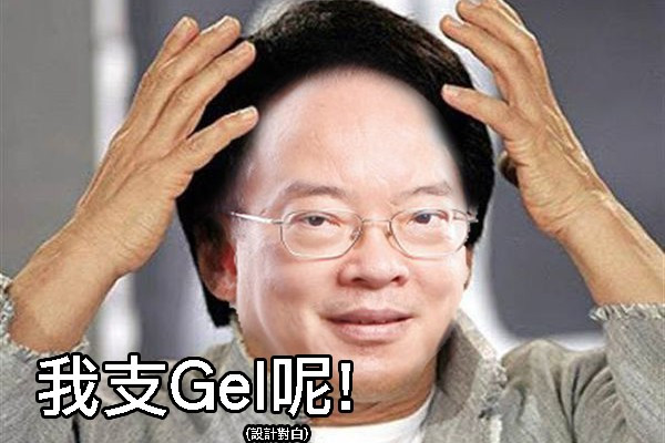 馬逢國要向世界恤髮 為捍衛髮型搞出大頭佛