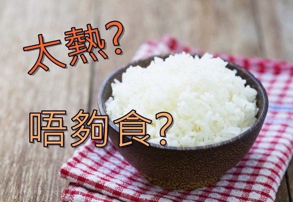有鐵飯碗都唔要　皆因廚房太熱唔夠「水」？