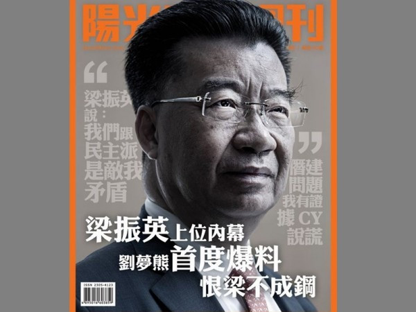 尖啤獲准上訴到終院 呢勻花生有排食唔完