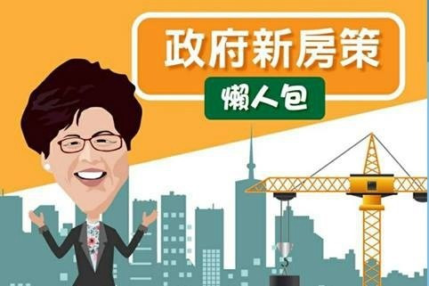 「娥3招」政府宣傳品提早被洩？林鄭驚變唐唐真相係......