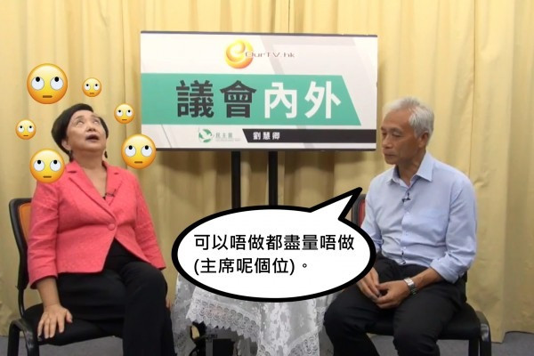 街工阿忠堅拒做主席 卿姐反眼反到上天花板