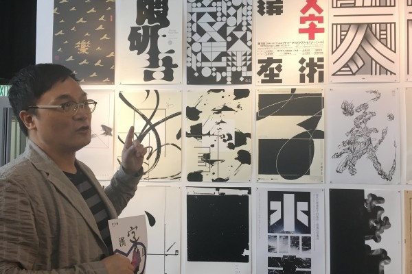 你仲識唔識「寫」字？