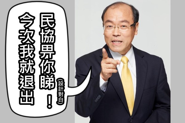 基哥聽日開PC 退黨心思畫公仔畫出腸