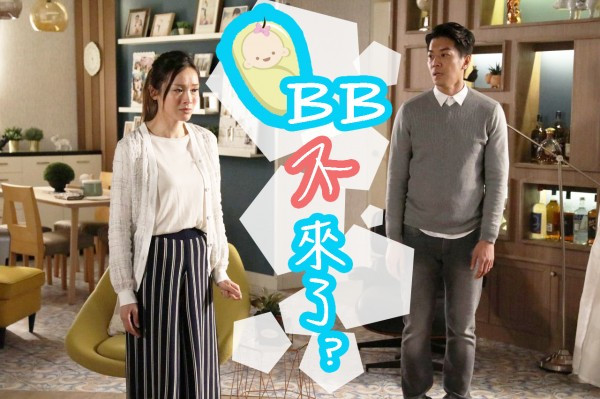 BB不來了？