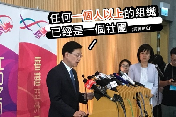 「主任」忽然想滅「民族黨」 23條前哨戰？