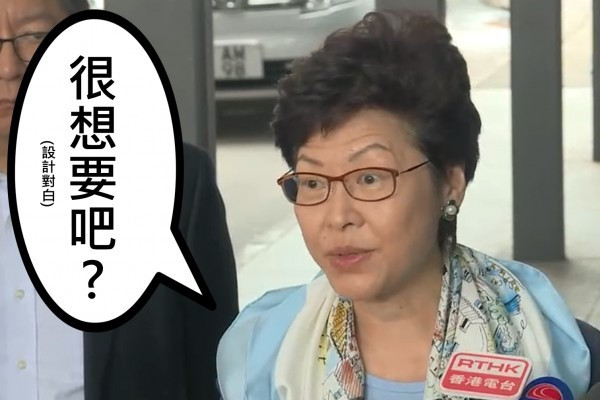 港人有得拎內地居住證 齊齊享受3、6、9