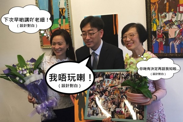 「民望高」唔Go 建制派補選都唔使靠彩數