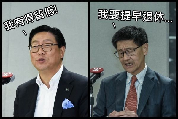沙中線醜聞邊個「人頭落地」? 肥馬唔駛被OUT  CEO提早退休