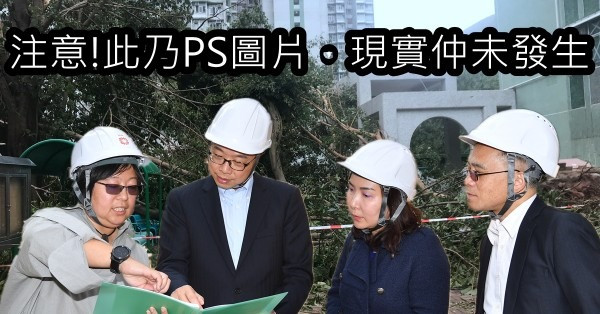 山竹劫三日後 陳帆終蒲頭 陪林鄭逛西九