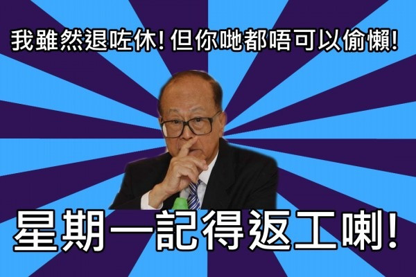 山竹來襲！林鄭都要出嚟提大家做好防風措施！