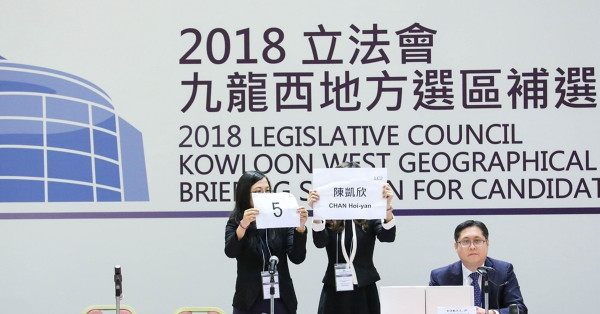 九龍西補選抽冧把 邊個係Lucky號碼？
