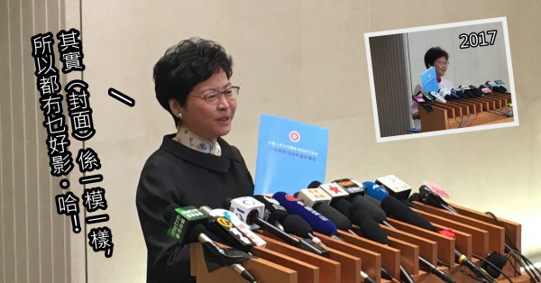 月娥繼續喜歡藍 《施政報告》封面提早曝光