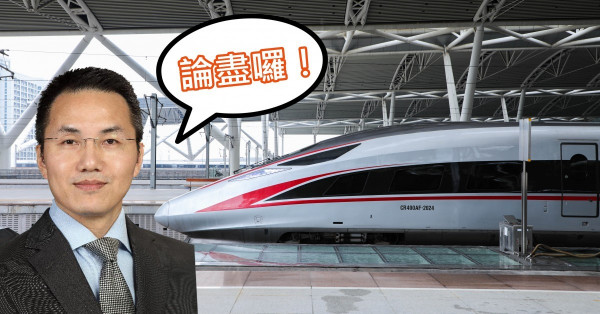 鄧忍光被爆「特事特辦」過關？真係唔荒唔「論盡」喇！