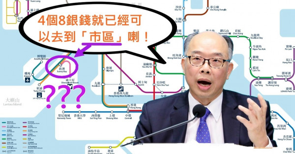 港珠澳大橋逼爆！帆哥教大家唔使5蚊出「市區」？