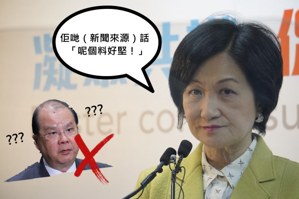 換司長「風」繼續吹，連葉劉都話「堅」？
