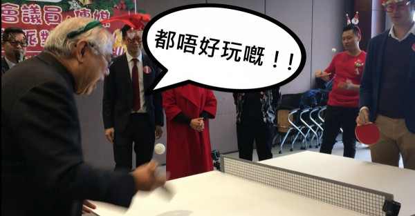 民記聖誕趴象哥因乜事嬲豬 劉國勳化身「幣少」成功搶Fo?