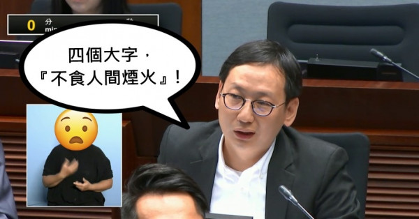 羅致光話60歲仲係中年？柯創盛重新定義「四個大字」……