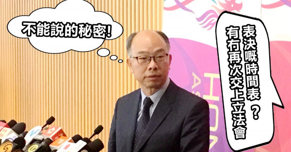 政府唔夠幾日又「跪低」！死死地氣撤回「三隧分流」議案 皆因XXXX