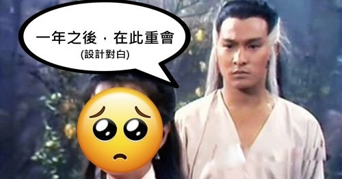華仔與粉絲的「一年之約」成唔成事要睇……