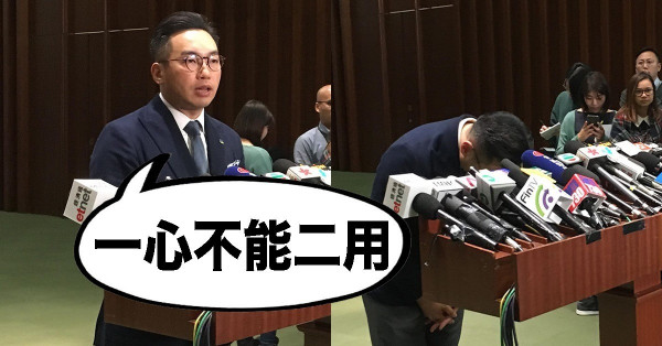 泛民又甩轆 AY開會失蹤變「民主派發叔」