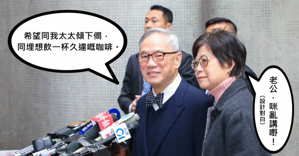 說話咪亂講！煲呔一出冊就話想飲杯「久違的咖啡」