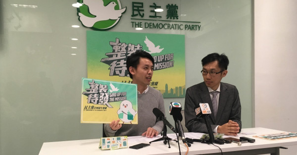男人鬧交 :一係為錢一係為女人 民主黨中晒兩樣！